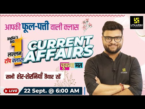 22 September 2025 Current Affairs (1878) | Current Affairs Today | Kumar Gaurav Sir