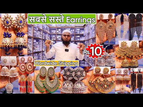 Latest Designer Oxidised & Rajkot Earrings Collection 2024 | Latest Wedding Special Earrings Designs