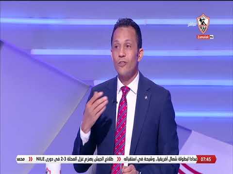 تعليق كابتن "عبدالحليم علي" على تصريحات جوميز في المؤتمر الصحفي #ستوديو_الزمالك