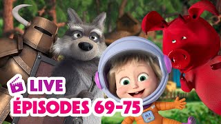 🔴 EN DIRECT 🐻👱🏻‍♀️ Masha et Miсhka ✨Regardez les épisodes 69 à 75 ! 👑👸 Masha and the Bear