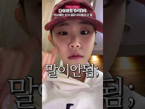 폼롤러의 위험성 모르면 다침💔 #shorts