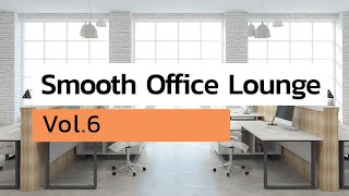 Smooth Office Lounge Music Vol.6【For Work / Study】Restaurants BGM, Lounge Music, Shop