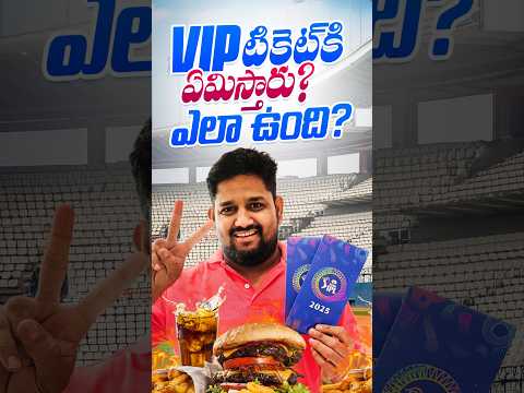 IPL ఇలా చూస్తే మజా వేరు 🔥
