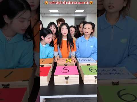बक्सा खोलो और गिफ्ट जीतो 🏆😍🎁/~ mini wood toy - woodwrorking art skill / wood / hand crafts / #shorts