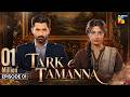 Tark-e-Tamanna - Episode 01  28th Sep 2026  ft. Zain Baig & Janice Tessa  HUM TV