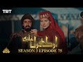 Ertugrul Ghazi Urdu  Episode 75 Season 3