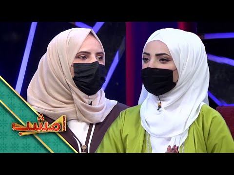 Emshab - Season 03 - Episode 183 | امشب - فصل سوم - قسمت یکصد و هشتاد و سوم