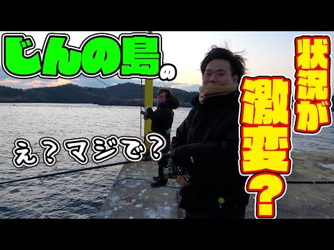 あの伝説の島の状況が・・・朝まずめにショアジギングしてきた！