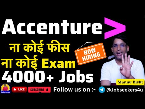 Accenture Recruitment 2025| 2025 Best Work from Home Jobs Accenture Vacancy Job|  @JobSeekers1