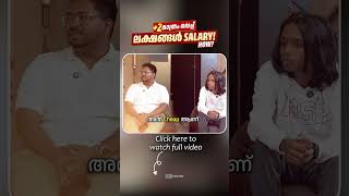 +2 കഴിഞ്ഞ്  IT യിൽ ജോലി കിട്ടിയവരുടെ  Reality