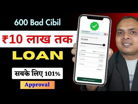 600 Bad Cibil 👉 Instant personal loan 2024 || instant loan app without income proof || money view