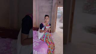 মিনার পরীক্ষা নিলো 🤣।#shorts #ytshorts #mina #youtubeshorts #funnyshorts #comedyshorts #tiktokshorts