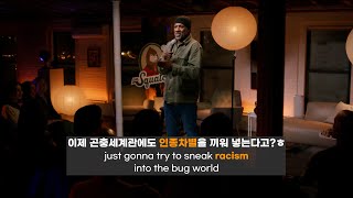 99% 한국인들이 모르는 환갑의 천재 코미디언. #그리어반스