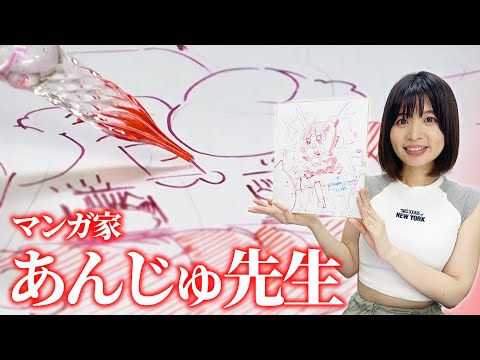 ベストセラー漫画家がガラスペンで1コマイラストを描くASMR♪【あんじゅ先生】