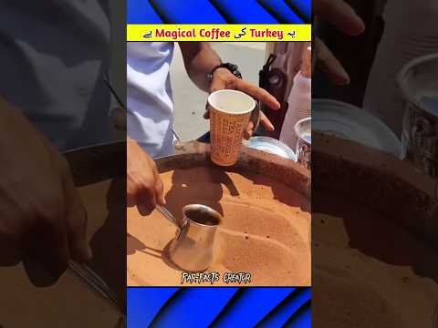 How This Turkish Coffee Magically Made