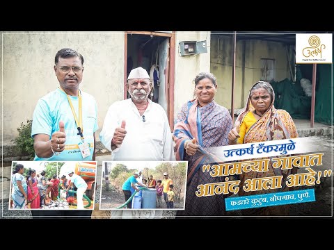 Happy faces from #UtkarshDroughtReliefProject2024 at Bopgaon Village in Purandar Taluka, Pune...