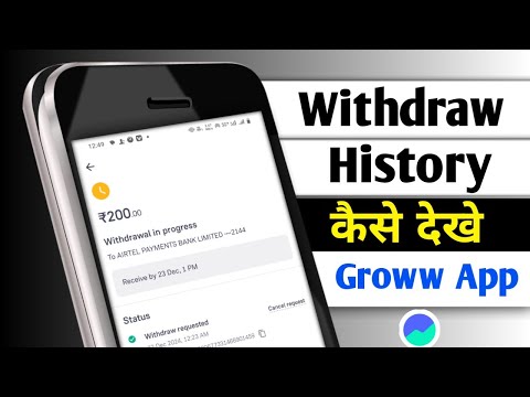 Groww App Withdraw transaction history kaise check Kare|| How to Check withdraw history in Groww