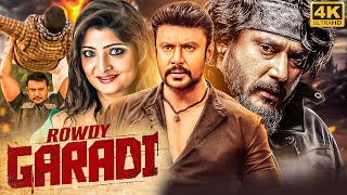 Darshan's Blockbuster Full South Action Romantic Movie Hindi Dubbed "ROWDY GARADI" | Vasundhara Das