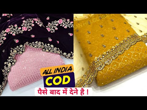 आधे रेट में मिलेंगे और पैसे बाद में Cod Available Phulkari Dupatta Suit Wholesale Market in Delhi
