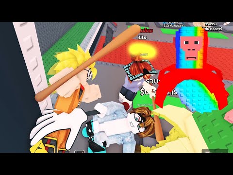 ขโมยตีเจ้าบ้านแตก! โดนตีจนออกจากเกม! Roblox Steal a Brainrot