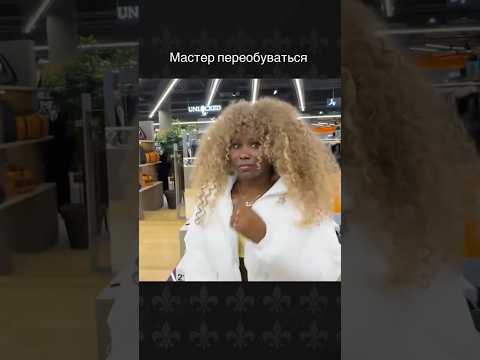 Анар переобулся с АфроМашей #анар #анарабдулаев #афромаша #анарстрим #анарнарезки #анарстример
