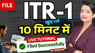 Income Tax Return filing - File ITR-1 ❌ Avoid Penalty |  How to File ITR-1 Online (AY 2025-26)