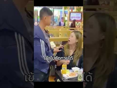 สาวตกใจ! จู่ๆ คนแปลกหน้า เดินมา "ขอกอด" ฟังเหตุผล ถึงกับกอดแน่น!