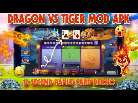 dragon vs tiger hack mod apk | dragon vs tiger hack | dragon tiger hack mod apk | raja babu 10m