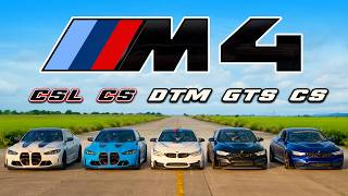 모든 M4 스페셜 에디션 - 드래그 레이스!
