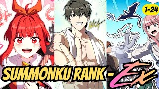 [1-24] HANYA SI BRO YANG MEMPUNYAI SUMMON RANK-EX | ALUR CERITA MANHWA