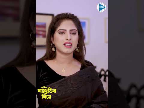 স্বামীর বাবা বউ ও শাশুড়িকে কি বলে গেলো