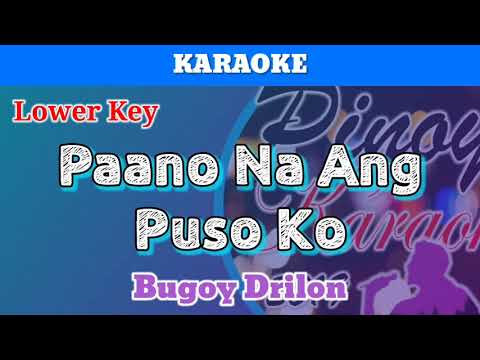 Paano Na Ang Puso Ko by Bugoy Drilon (Karaoke : Lower Key)