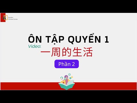 ÔN TẬP CUỐI KHOÁ - PHẦN 2 | Luyện nghe 一周的生活 |Tự học tiếng Trung HSK Sweden