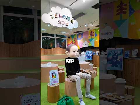 This Japanese Cafe Turns Adults into Kids