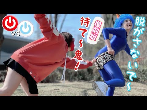 【過去動画】え〜全身タイツの青鬼なの⁉️恵方巻き食べたかったよ💦ちょっと脱がさないでよ〜🤍❤️【節分】【鬼退治】