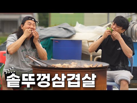 시골에서
