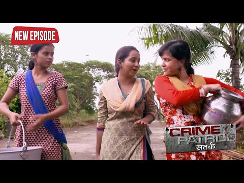 सत्य घटना || नई कहानी || New Season Full Episode TV Serial || EP 253 || A True Story || C.P सतर्क
