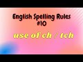 Understanding the 'tch' Rule Exceptions