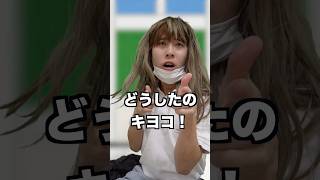 過呼吸のふりしてかまってもらおうとするインキャを救うギャル　#shorts