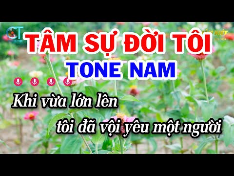 Karaoke Tâm Sự Đời Tôi Tone Nam ( Em ) Nhạc Sống Tuấn Kiệt