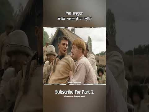 अमीरजादे को बना दिया 200 साल पुराना गुलाम! #shorts