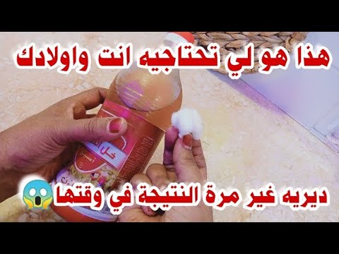 هذا المكون كنز عظيم | صيدلية البيت حقا في الشتاء | إستعمال رهيب ونتيجة رهيبة فيه