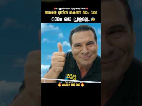 മുന്നിൽ നിന്ന് പൊട്ടി..😱| DBZscenezz #shorts #ytshorts