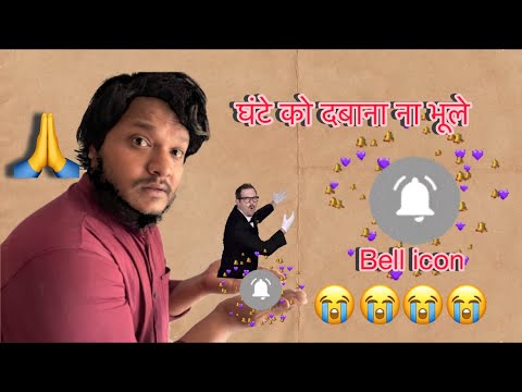 Meri YouTube family se main ko ek Shikayat Hai😭😭😭🙏