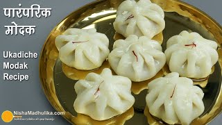 गणेशोत्सव स्पेशल पारंपरिक मोदक-गुड़ नारियल भरे-सॉफ्ट व परफेक्ट, Easy Homemade Modak for Festive Days