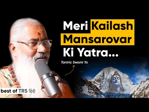 My Kailash Mansarovar Yatra - Tantric Swami Yo Shares His Divine Experience