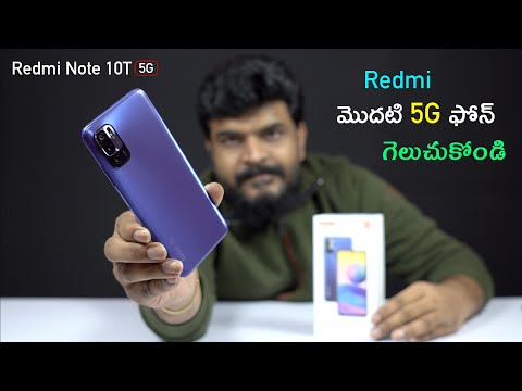(ENGLISH) Redmi Note 10T 5G Unboxing & Quick Review -- in Telugu --