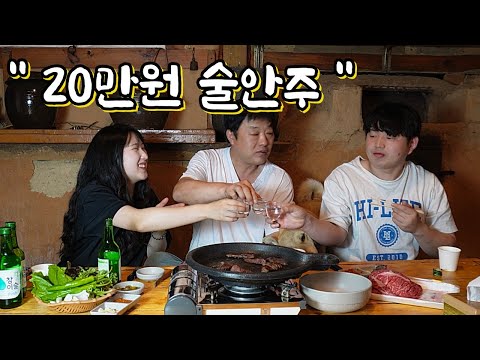 이걸 잡기 위해 이틀 동안 다녀왔습니다 !!