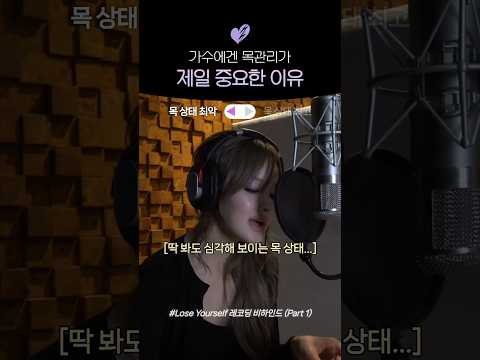 [키스오브라이프/벨] 이렇게 차이가 심하다고...?