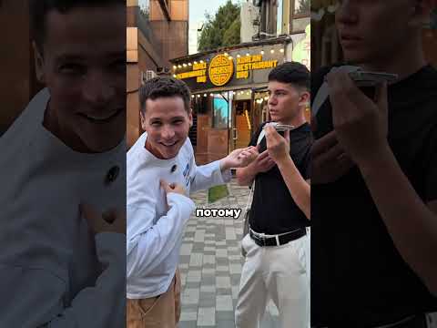 Как вам реакция? 😱